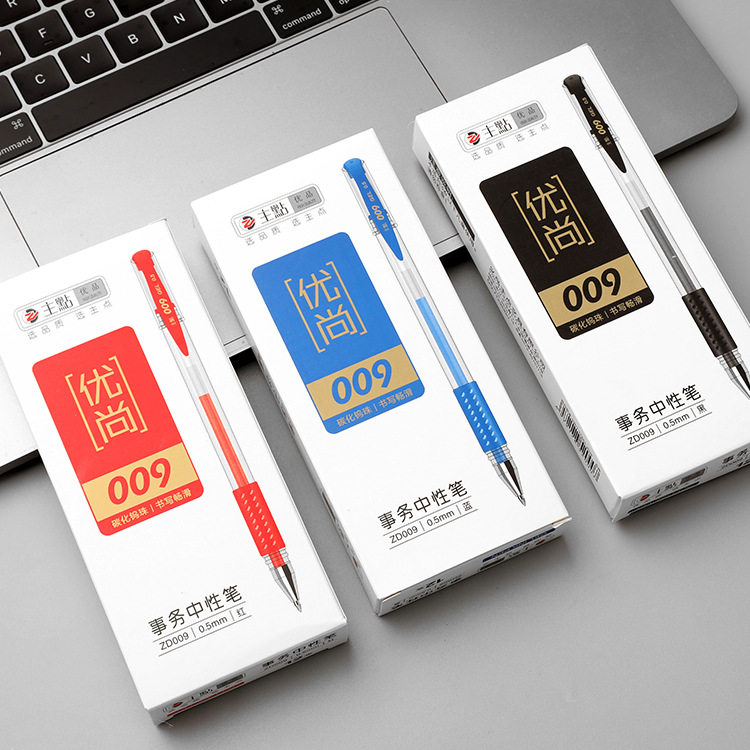黑色水笔简约009办公商务红色蓝色考试欧标笔学生文具中性笔