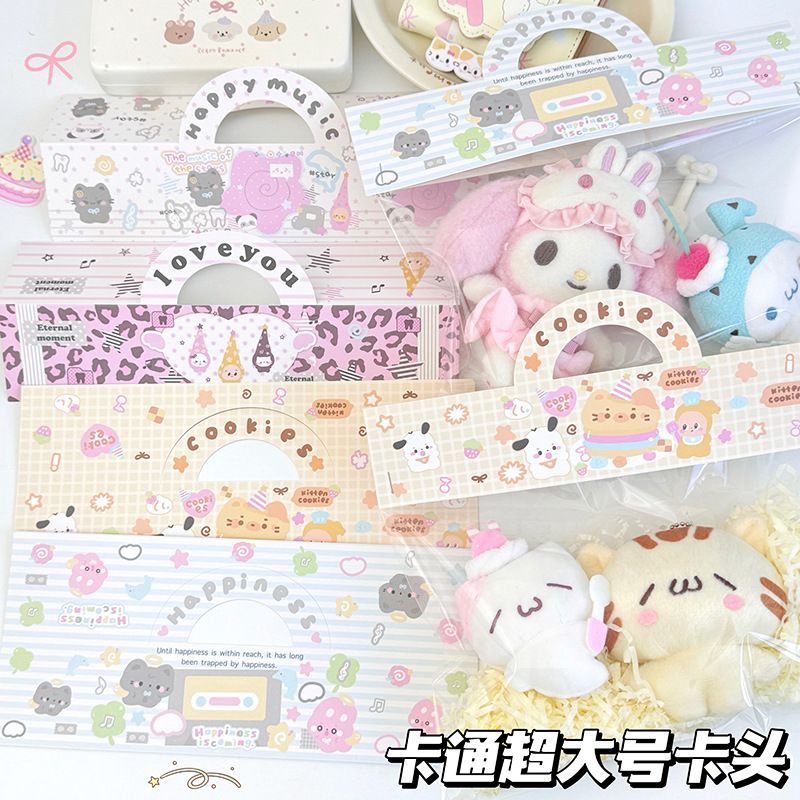 超大号卡头平口袋打包底卡韩系包装出卡保护饰品打包材料包装卡片图片