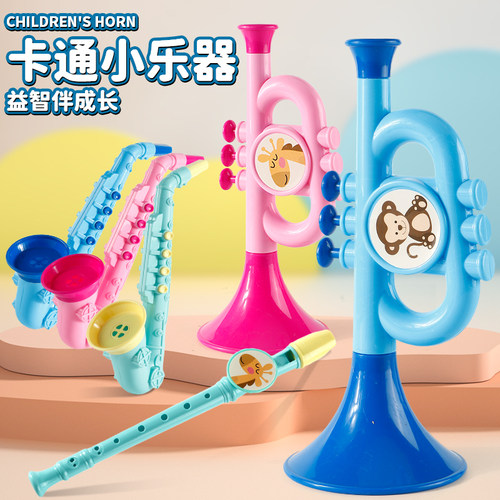 小喇叭宝宝儿童婴儿玩具可吹响乐器0-3岁1哨子口哨嗽叭口琴可吹2