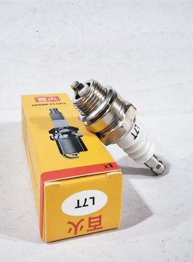 冲浪板割灌机链锯割草机二冲程汽油适用火花塞L7T等同BPMR7A BM6A