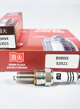 黄龙草蜢GSXR600川崎Z900 XJR400 FZN6适用百火双铱金火花塞S3521