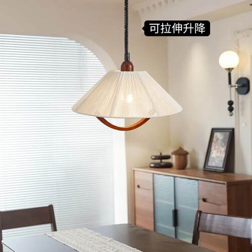 法式复古卧麻绳吊灯日式极简伸餐缩厅灯民宿室中原782古木餐桌升