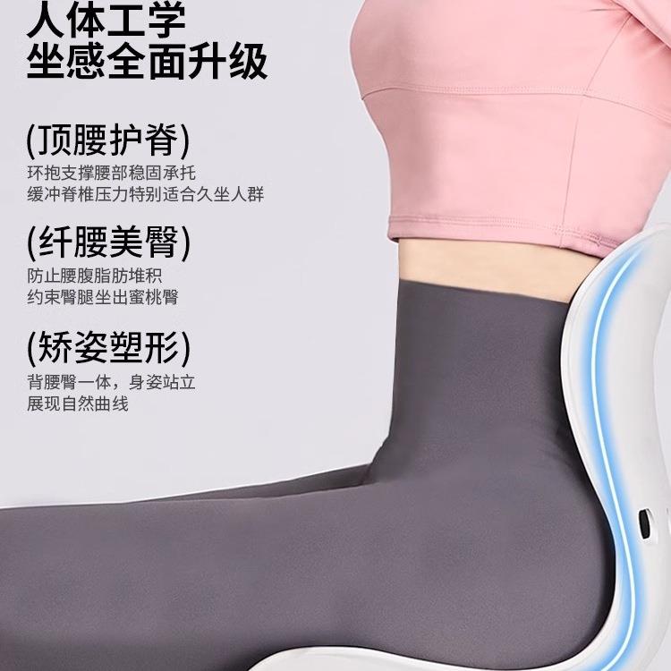 腰坐垫办公室人久坐护腰腰体工学护部支撑靠垫F97TS6TJ靠背一体