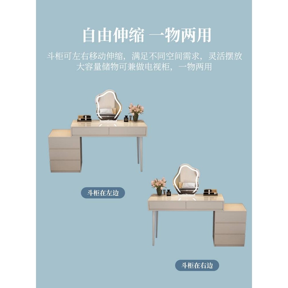 奶油风梳妆台现代简约收纳柜床头柜化妆台一体书桌伸缩化妆桌2025,玩具/童车/益智/积木/模型,垂直悬浮玩具,淘宝优惠券,粉丝福利购,淘宝优惠卷
