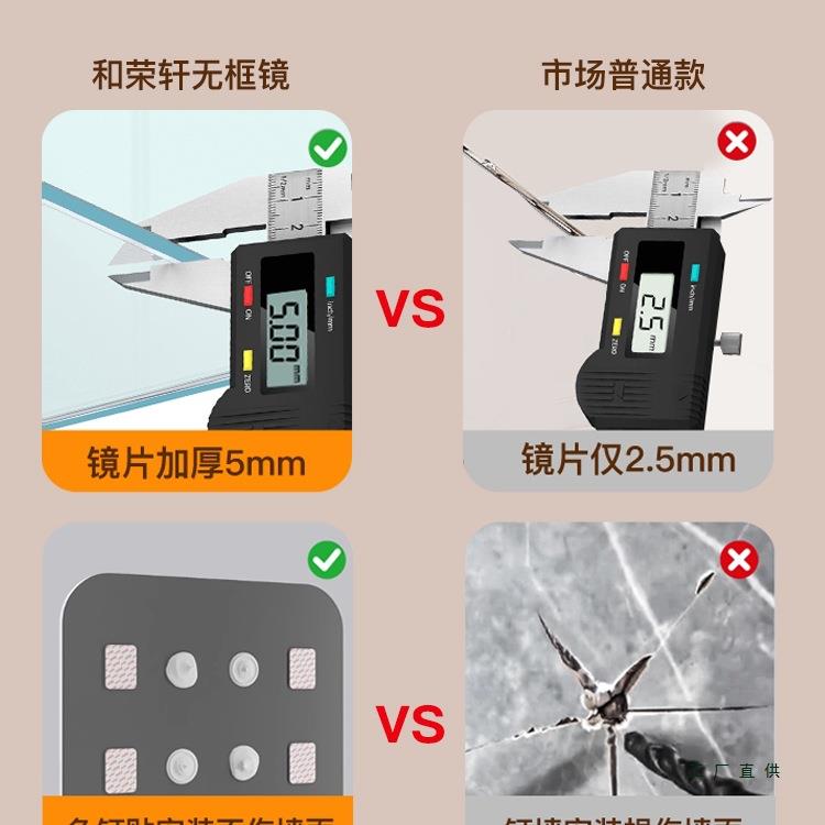 镜子贴墙985粘全身镜上自墙家用卧室柜门试衣镜贴免打壁孔挂穿衣