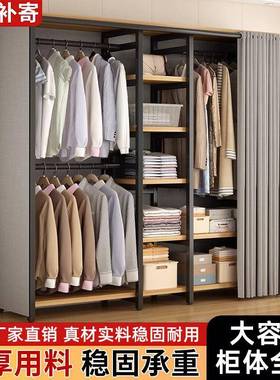 挂衣架落地室合衣帽置PXM物架架步入式衣帽间简易钢架卧组开放式