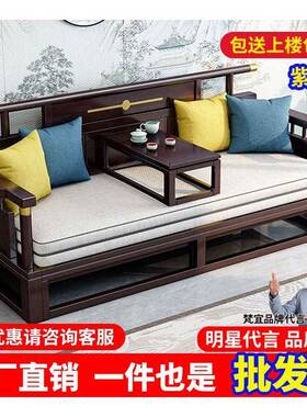 梵罗中式实木汉床家用客厅沙发床叠折两用66803小户宜型多功能双