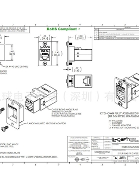 L-COM ECF504-SR5E 超5类屏蔽直角RJ45耦合器套件 连接器现货