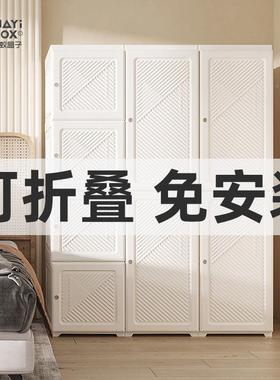 IBY免装衣柜女卧室出租房家用子简易衣柜安装组柜网红收纳柜