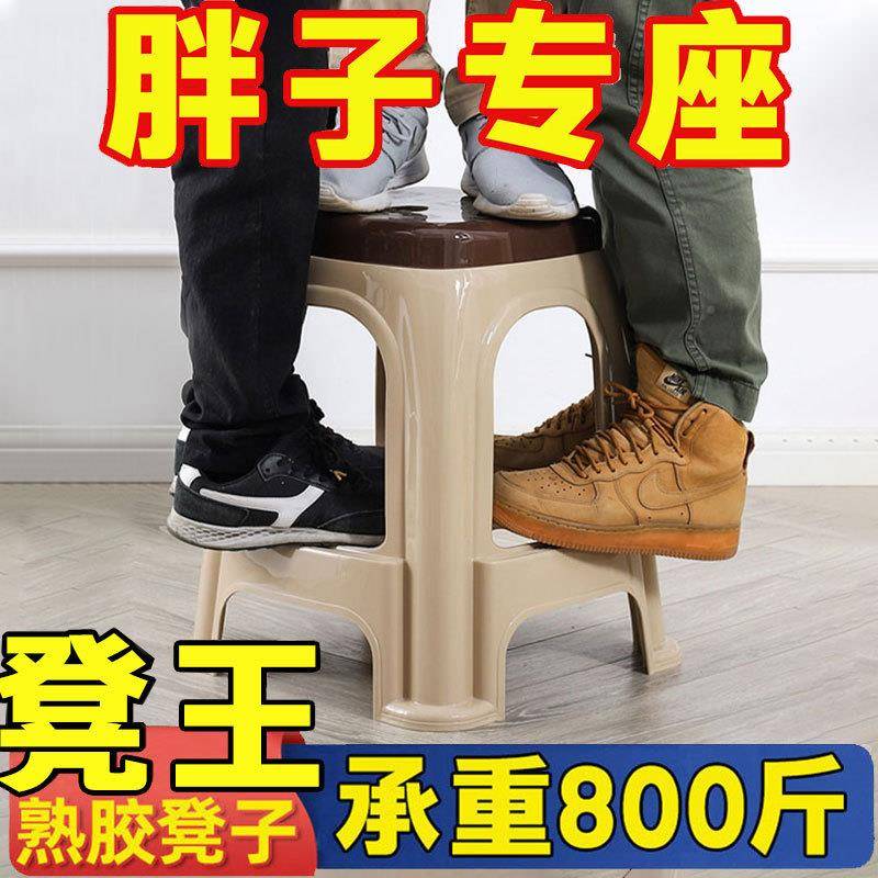 4-10个装加厚可放胶塑熟料985凳子客高凳板凳特叠厚家用厅成人方