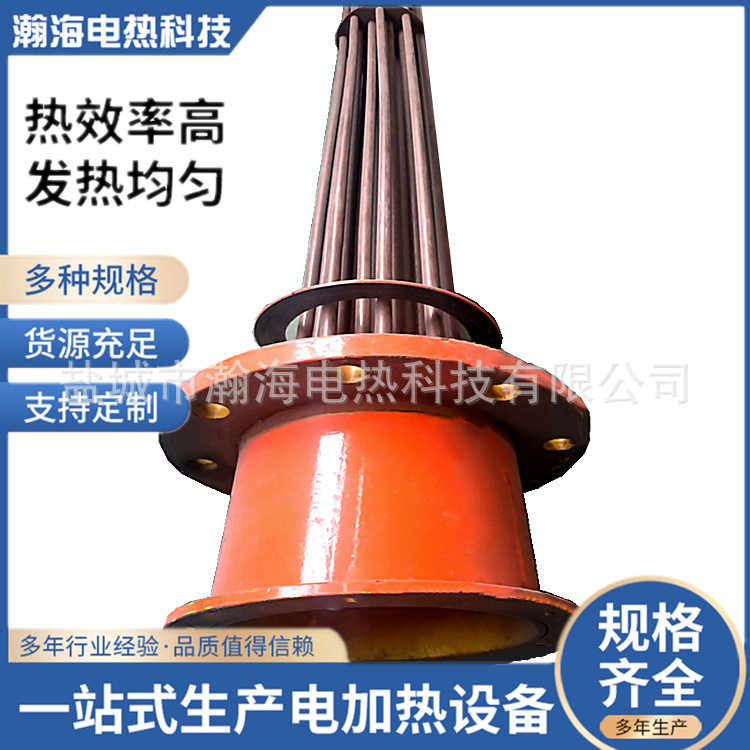 瀚海供应烘干炉导热油加热管
