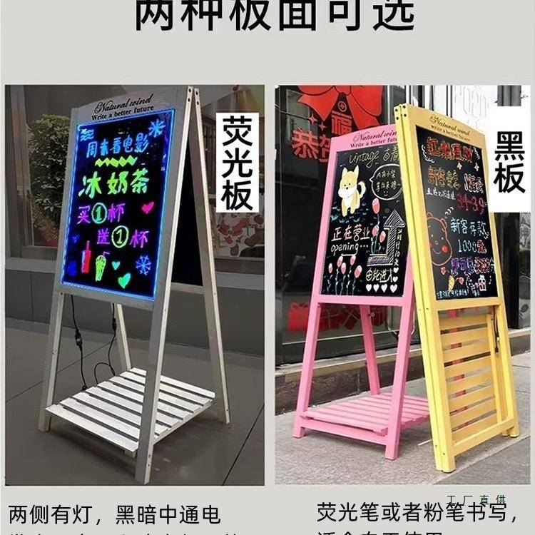 双面告立式发光小黑板广店铺商43用写字牌传价格展示牌商用门口宣