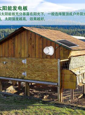 太阳能1叶2v圆形百窗式排气扇6家/寸用厨8房卫生间静音通风换ZXF