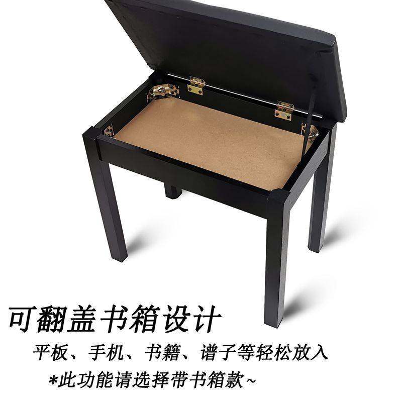 实木钢琴凳可调节升降带书箱专用凳子家用结实久坐不累单人双人凳