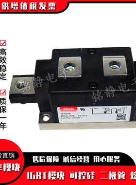 1i可OJB控1硅MCC225-2iO1MCC225-14O1MCC225-16iO1MCC225-8iO1