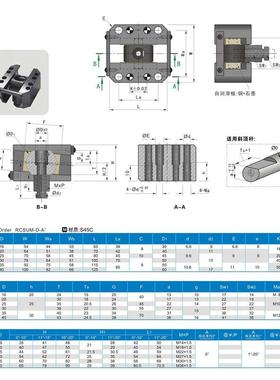 SAYQON模KYO标准斜固定顶座RSUM系列斜顶滑座汽车塑胶具C配件厂家