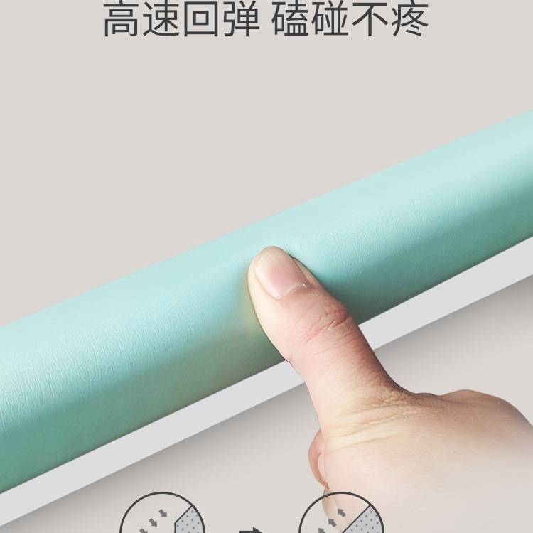 横梁防撞头防碰头小心碰头软包自粘楼梯防撞条墙角防磕碰软条包边
