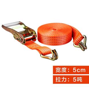 捆带拉紧器磨加厚耐紧固带飞货机带宽扁绑带绳车固271定刹车绳多