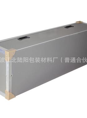 带生盖骨架型中空箱防万通板塑料瓦楞板周转箱IRK静电PP板箱产厂