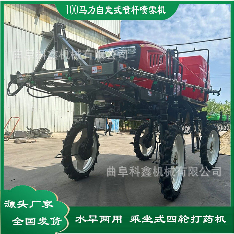 科鑫100马力座驾式水旱两用打药