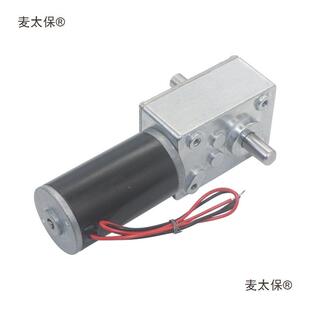 584 470涡轮蜗杆减速电机窗帘机广告麦 03Y1Z双太出轴永磁直流12V