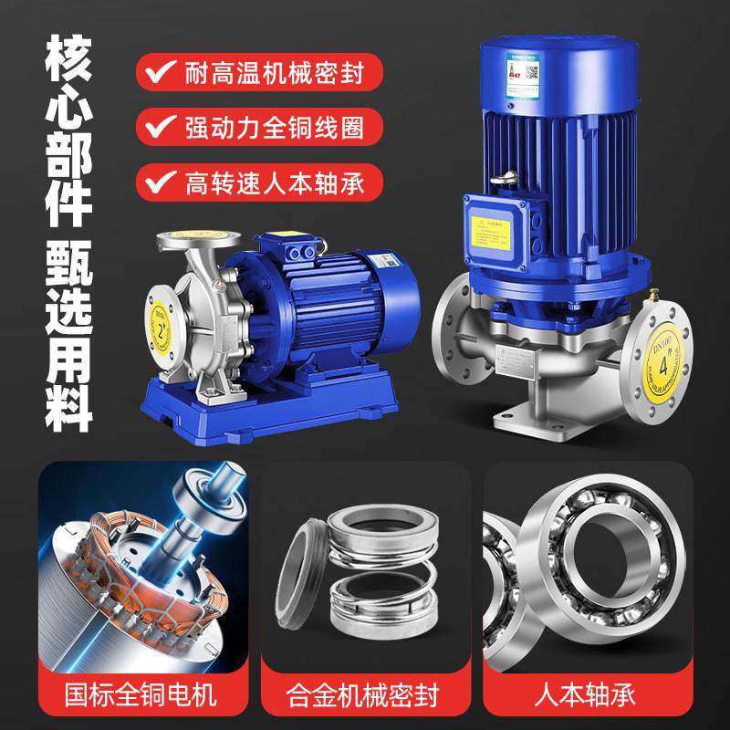 IHG32-160型304/316L不锈钢耐腐蚀立式管道泵IHL32-160管道离心泵,玩具/童车/益智/积木/模型,垂直悬浮玩具,淘宝优惠券,粉丝福利购,淘宝优惠卷