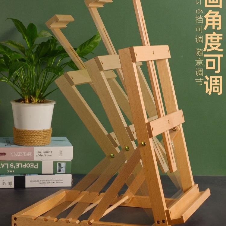画架桌面台式美术专生叠用油画画架子可折4K实制桌上画板支架602