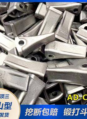 小淞机PC200(1957RC)挖斗齿掘19570RC尖头耐磨钢斗齿0销