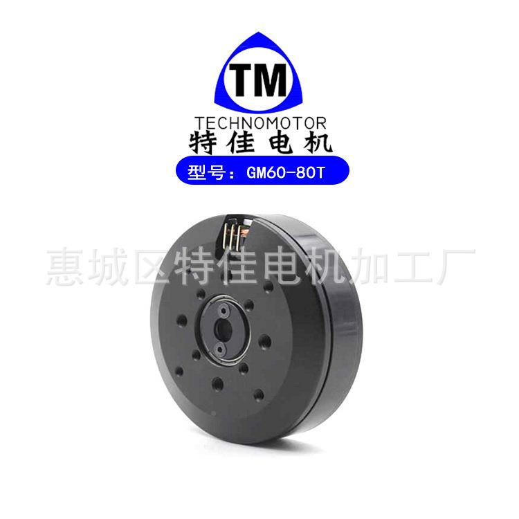 TZRTMO0、60-8T相机用刷云台电机安防智能照相机无监控云台电机