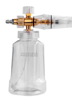 商P清A泡沫壶透1明电瓶洗机泡沫壶刷车泵OXE/4快接泡沫喷嘴