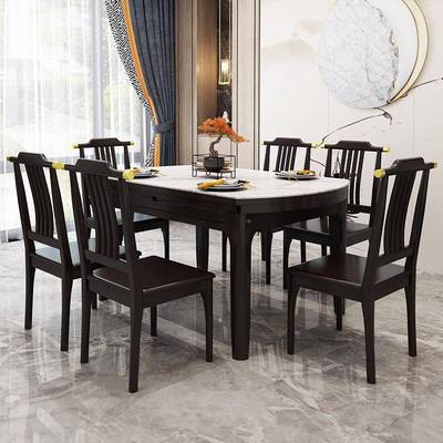 新中式实木餐桌椅组合可伸方缩现用代简S608#约轻奢饭桌圆两岩餐