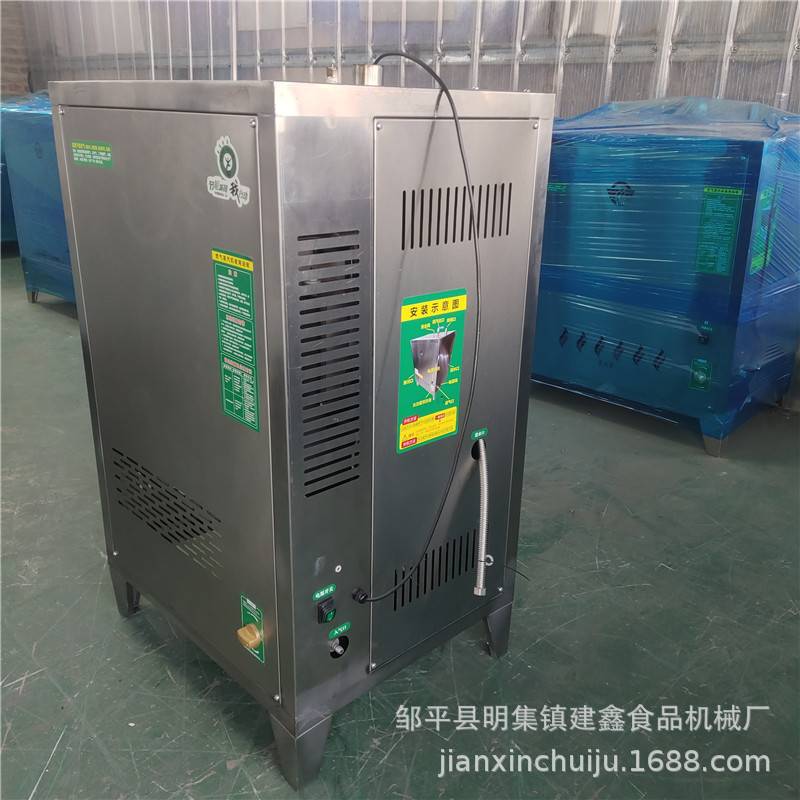 蒸馒头蒸汽炉商用50火排方形蒸汽机煮豆浆蒸汽发生器