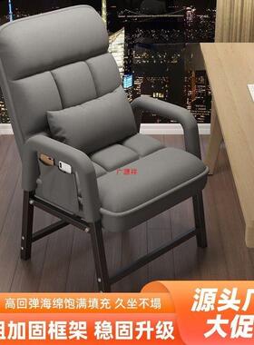 发椅公椅电脑背折沙叠椅沙发午睡54983躺椅午办休靠家用休闲办公