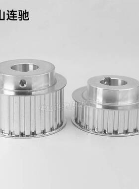 H41齿同步带轮BF型 铝合金同步轮ATPA41H100-B-N17-35