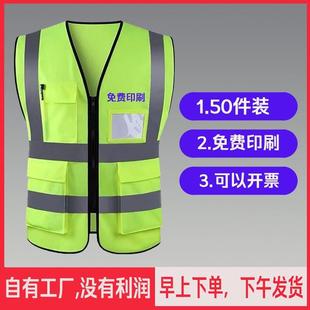 马反光706道背心安全甲工地反光背心马甲建筑工地路施工马反光甲