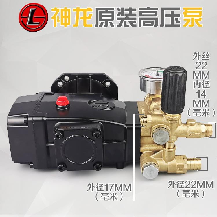 海神1515型10龙18型12122515型122上0型压洗机洗车机刷车压泵清头