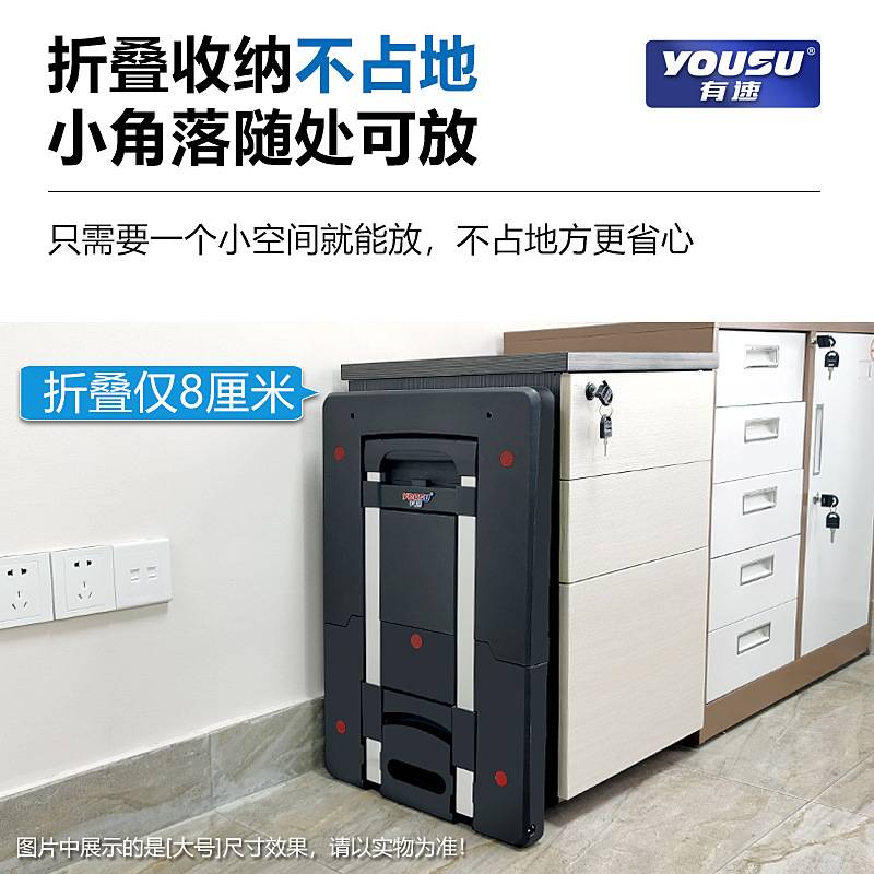 有速手拉车折叠便携家用手推车搬运车静音小推车拉货拉杆车行李车