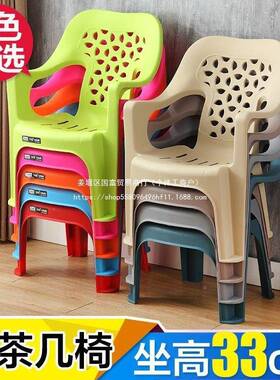 塑料靠背椅靠子矮加厚家用矮老人背椅大人小凳子靠背椅凳胶椅9669