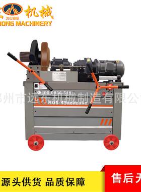 新款HGS肋50型钢筋套机1丝6-40mm螺滚纹钢剥丝机UKY钢筋滚丝机滚