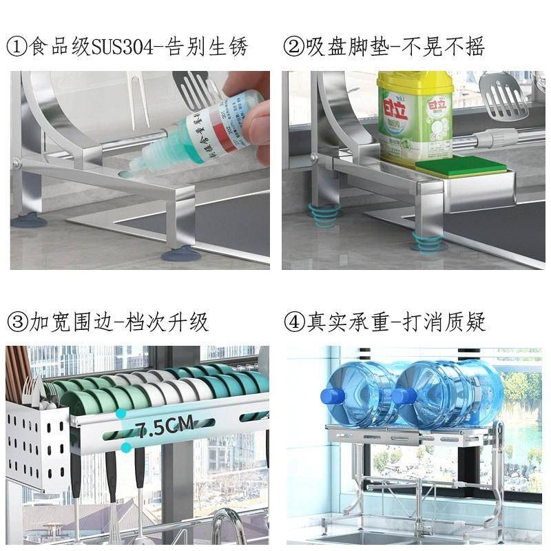 304不锈钢橱柜厨置物架水槽方碗水池筷M005S碗盘房沥水架收纳上新