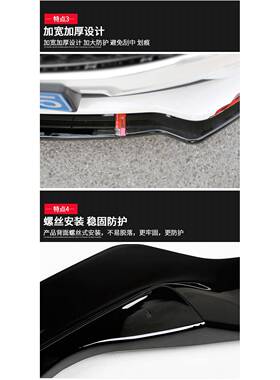 奇瑞艾瑞GX铲改包装gx前唇后唇泽尾翼扰流板围76180前杠中网装前