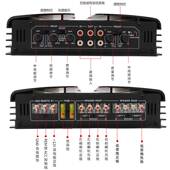 汽车音响改装 四路4声道12V功放车载大功率功放C 328功放3800W