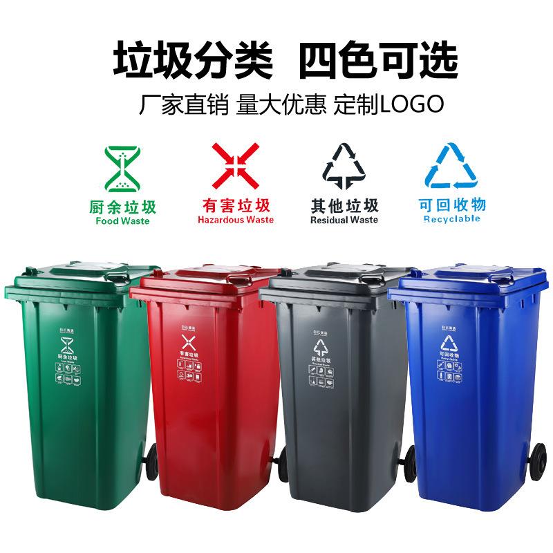 白带云MUT加20l升物业户外厚垃圾桶特大号可挂车4环卫桶带轮盖大