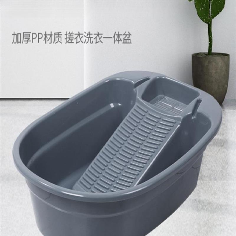 特大号塑料加厚搓衣洗衣盆带18搓舍衣板洗衣盆一盆体用式宿家学生