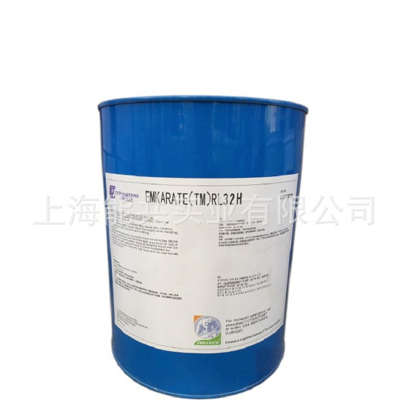 有利凯RL120H冷冻油油冰熊冷玛冻R120H1L/桶5L/桶20LL/桶