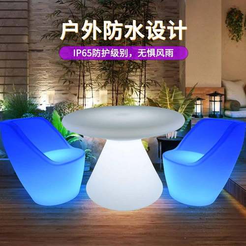 LED遥控家吧圆桌椅发光具餐桌茶几七彩TB039变色发酒光塑料光圆发