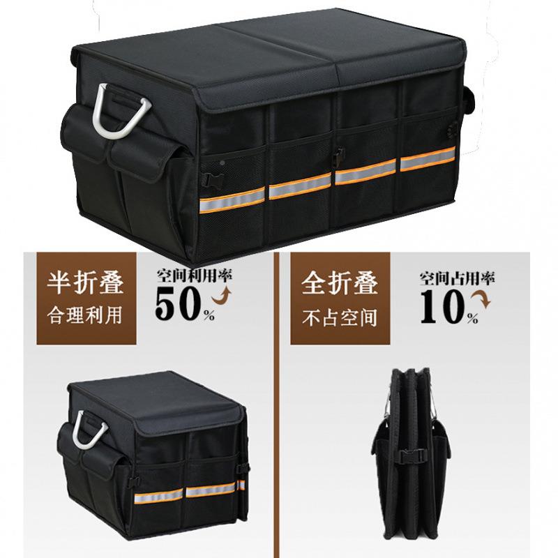 装饰用载品大全用收纳箱焕实纳琦汽车后备箱储物QLG箱车收盒尾箱