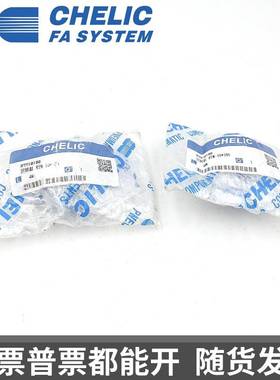 RTM3090原装CHELIC气立可RTM10-RTM15-RTM20-180旋转气缸RTM40*90