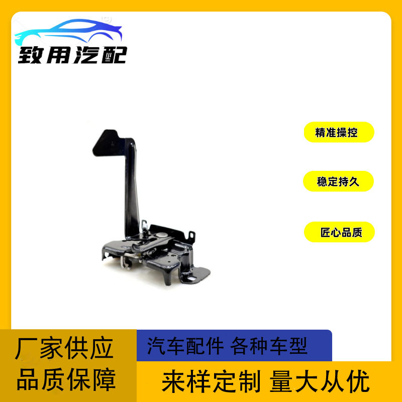 适用发动机盖锁引擎盖锁
