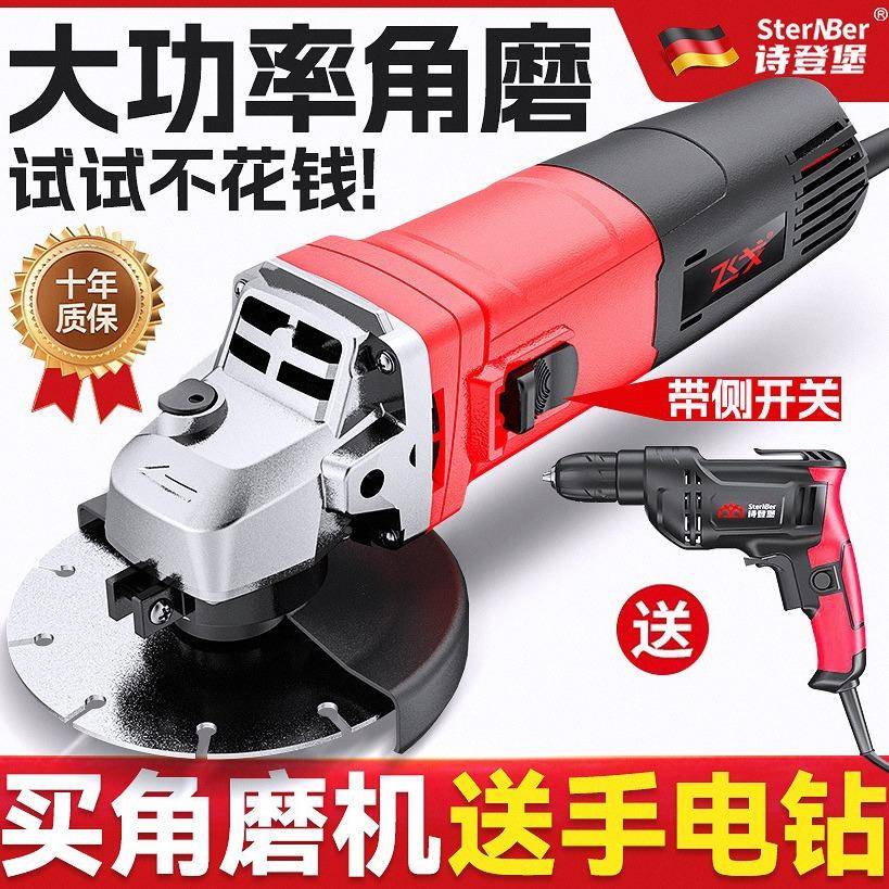 多功QCF能角磨家用小型打磨机磨机手机磨砂机抛光机切割光机手轮